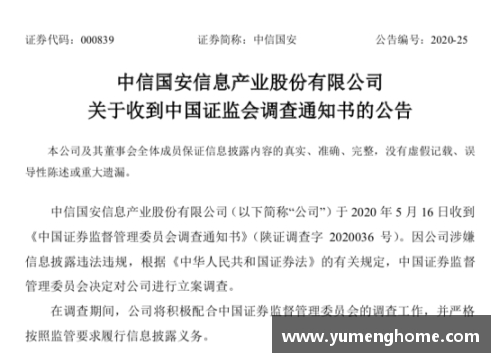 澳门威尼斯人官方网站连续11个跌停,退市警报拉响!七成以上ST股首季报亏,39股股民如何应对危机？