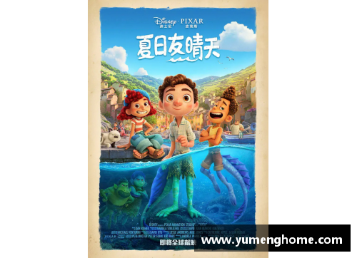 澳门威尼斯人官方网站卡通人球员的乐园：创意动画角色在运动场上的精彩冒险