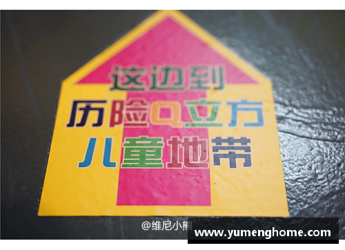 澳门威尼斯人官方网站球员培养合同：战略性与未来发展的纽带 - 副本