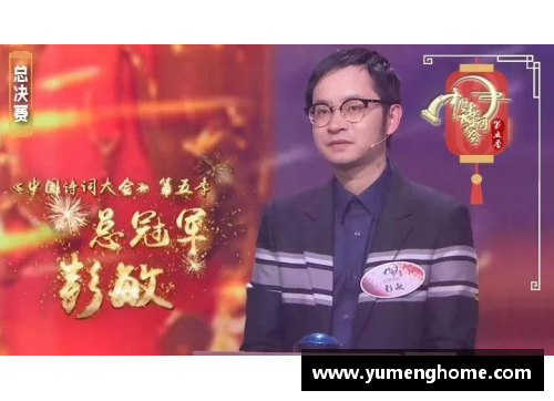 澳门威尼斯人官方网站外卖小哥勇夺《诗词大会》桂冠，击败彭敏，董卿赞誉有加