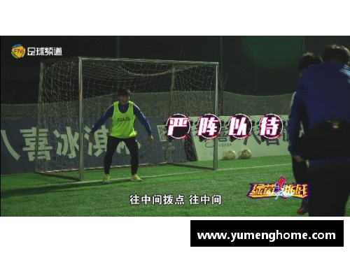 澳门威尼斯人官方网站足球球星猜人名挑战 用你的足球知识揭示神秘球员的身份